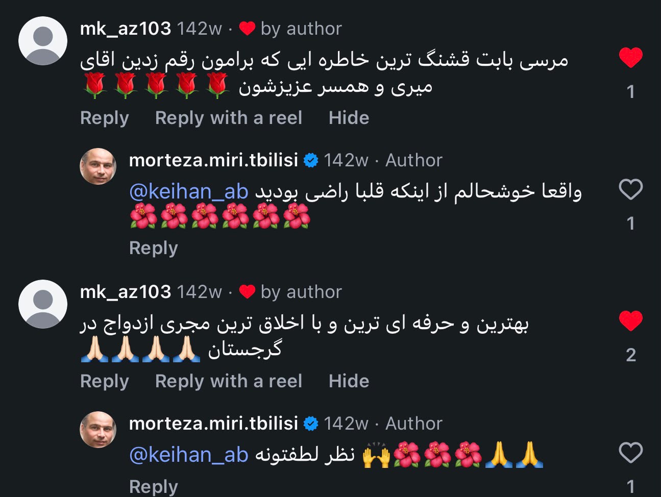 نظر مشتری