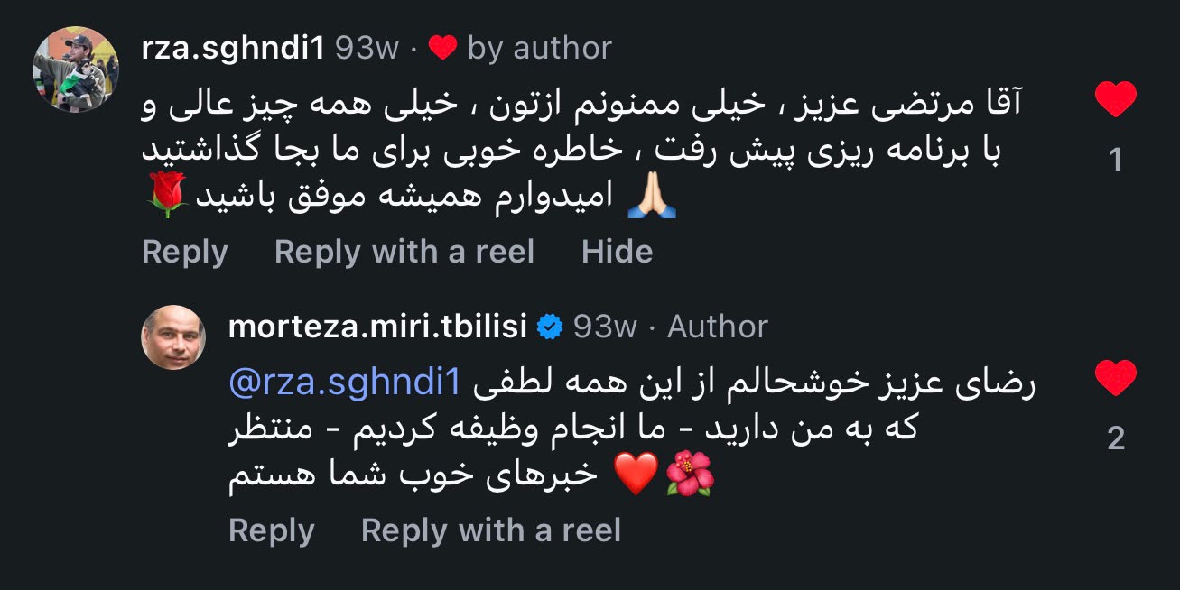 نظر مشتری