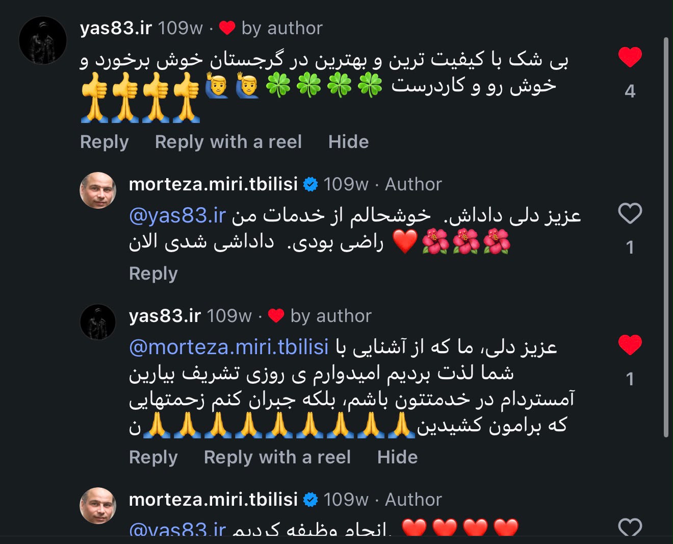نظر مشتری