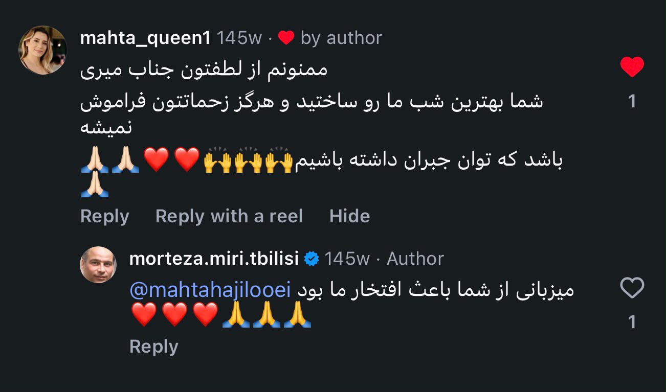 نظر مشتری