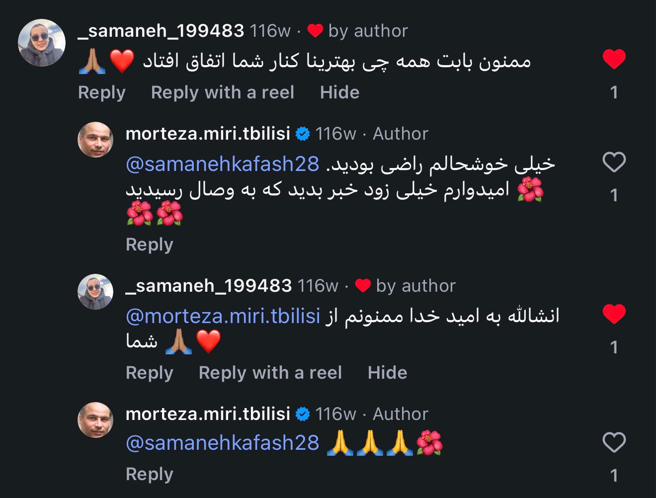 نظر مشتری