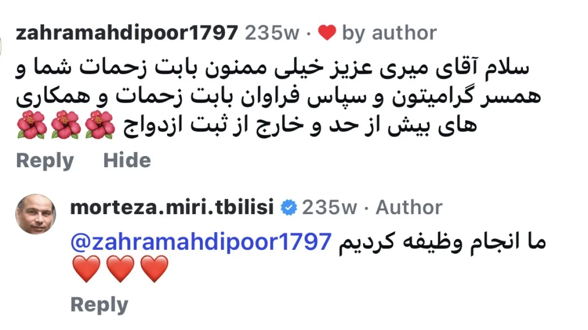 زوجی در مقابل میز ثبت ازدواج در گرجستان — نکات عملی قبل از ثبت