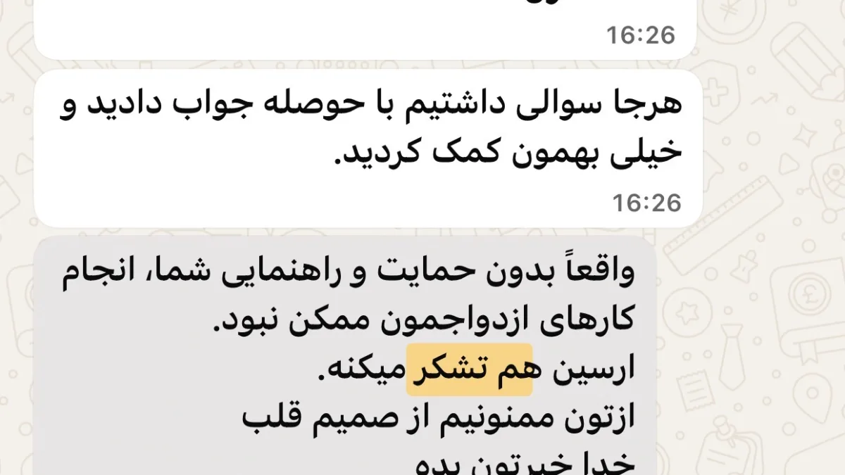 ثبت ازدواج در گرجستان — Ezdevaj.ge بیش از ۲۵۰۰ پرونده