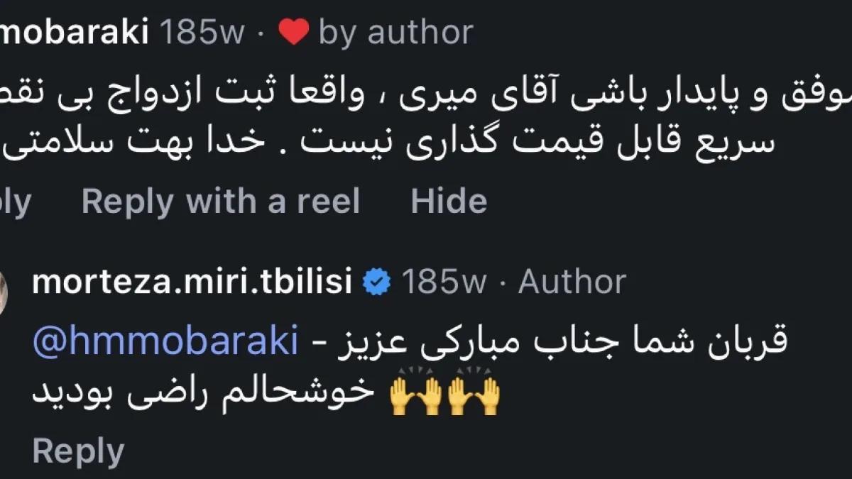 آیا گواهی تجرد لازم است؟ — راهنمای کامل برای زوجین بینالمللی در گرجستان
