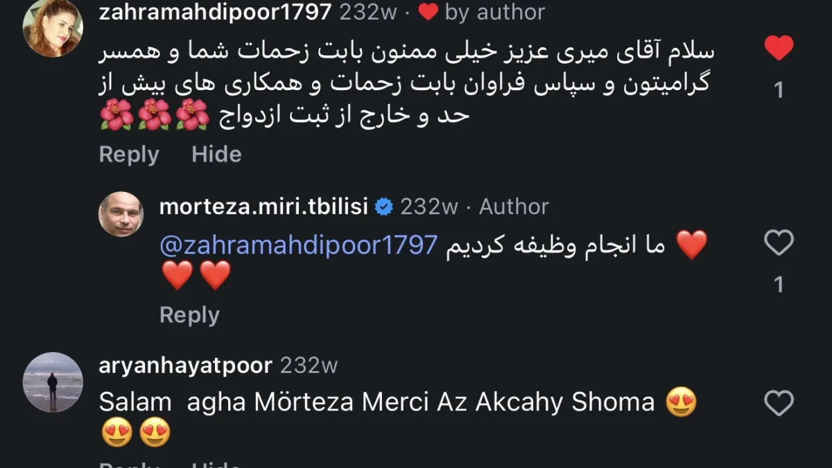 مدارک لازم برای ثبت ازدواج در گرجستان — فهرست دقیق، مدارک مشروط و چکلیست عملی