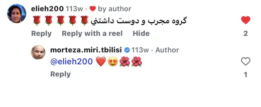 اسکرین‌شات نظر مشتری ثبت ازدواج فرانسه و آمریکا در گرجستان